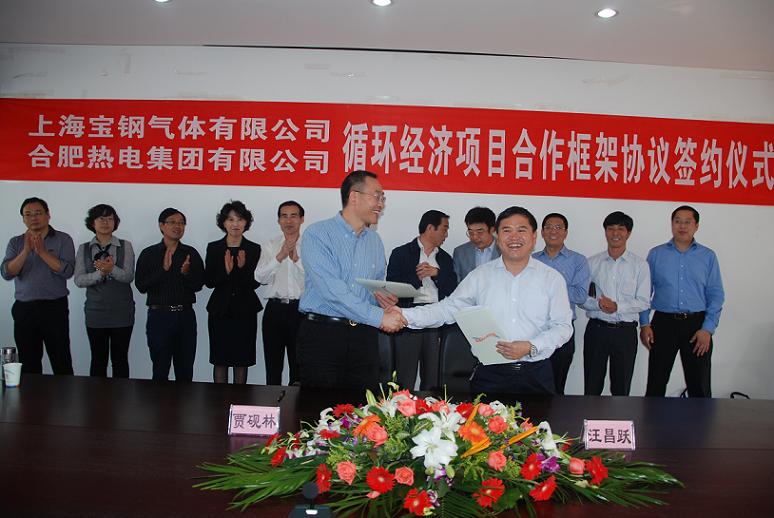 首先,集团总工程师周文德介绍了上海宝钢气体有限公司在合肥新站工业