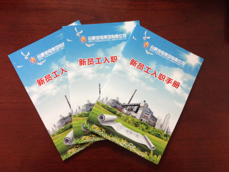 富士康新进员工入职培训育测试卷-富士康员工